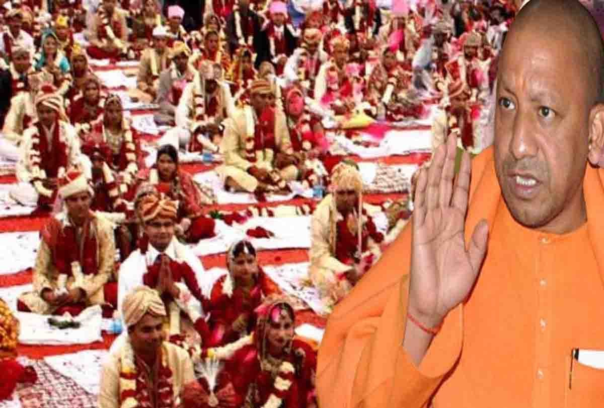 mukhyamantri samuhik vivah yojana news unnao