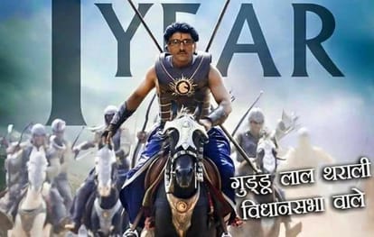 Bjp candidate baaghi 2 poster viral on social media tharali by election