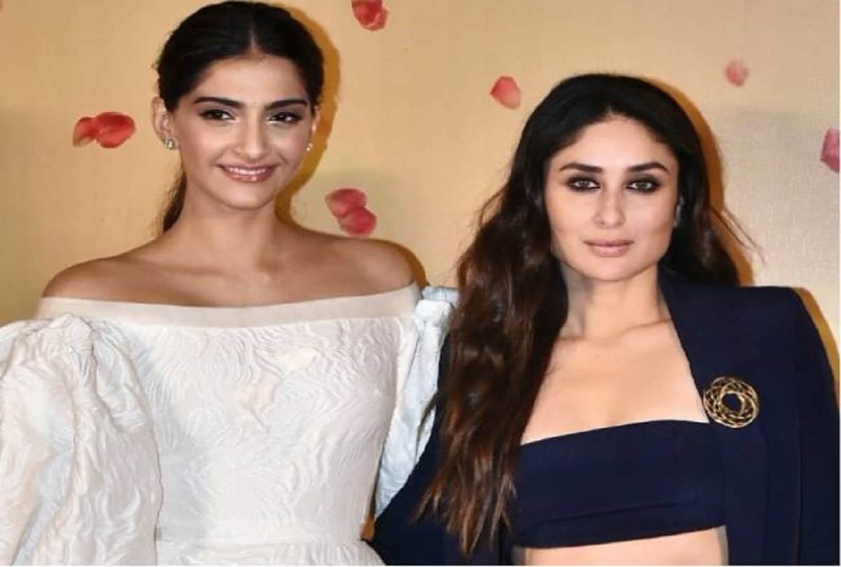 Kareena Kapoor wanted Sonam Kapoor marry with Ranbir kapoor