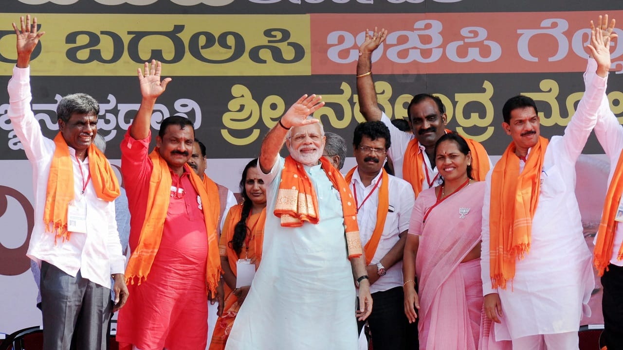 मोदी