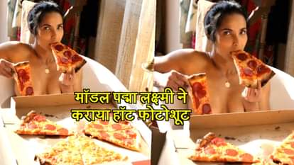 Alman rushdies ex wife Hollywood model padma lakshmi latest hot photoshoot with pizza is going viral