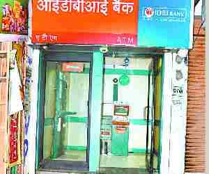 Atm out of cash