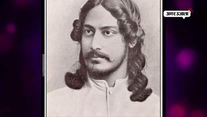 WATCH: SPECIAL REPORT ON RABINDRANATH TAIGOR