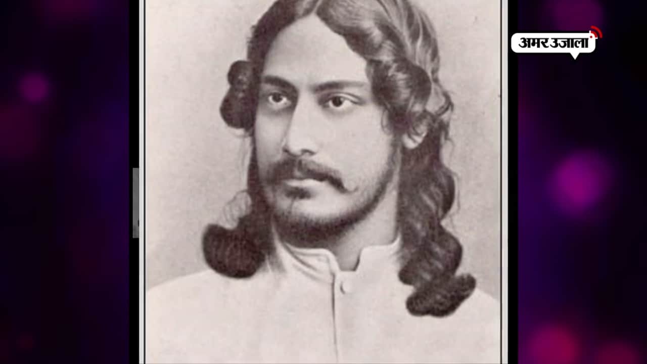 रवींद्र नाथ टैगोर