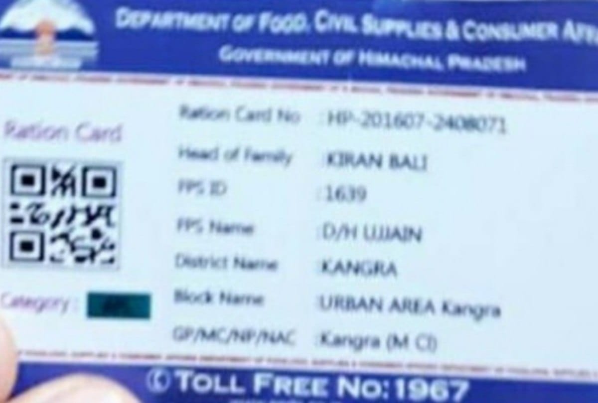 NO ration without digital ration card in himachal