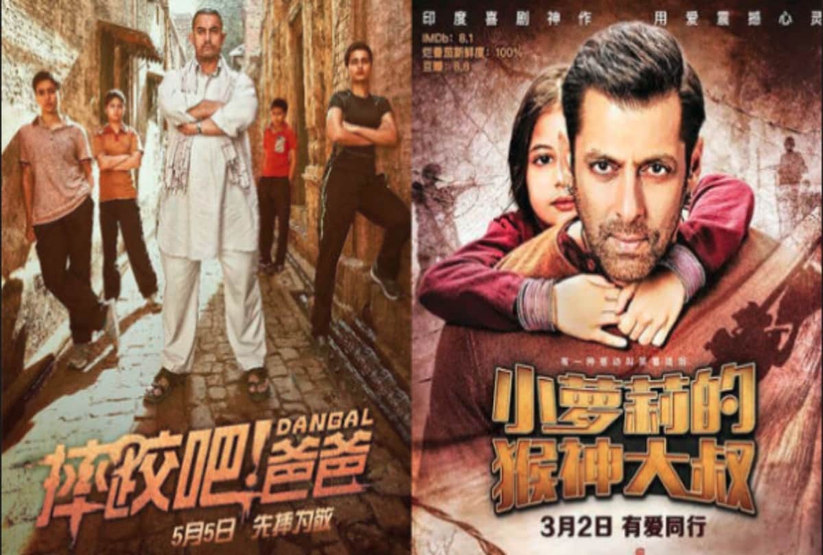 Baahubali 2 China box office collection day 2 