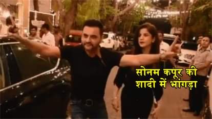 excited for sonam kapoor wedding sanjay kapoor danc video outside anil kapoor house 
