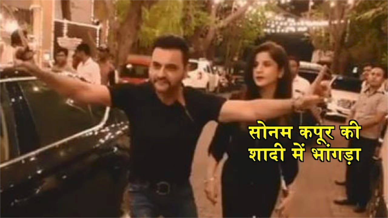 सोनम 