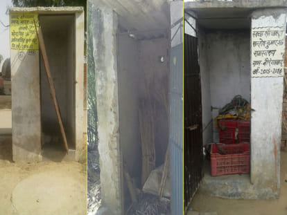 Misuse of toilets built under Swachh Bharat Mission
