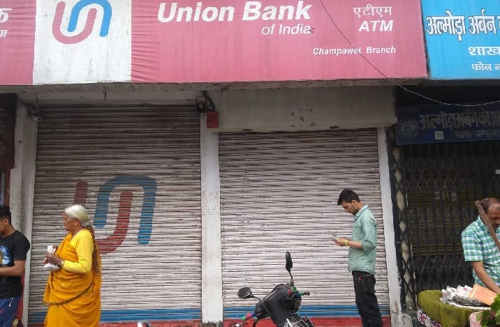All the ATMs of the district headquarters made the show piece