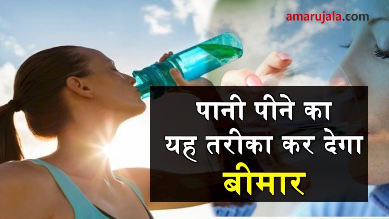 sideeffects of drinking water while standing