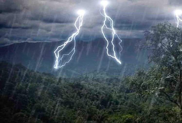 मौसम अलर्ट