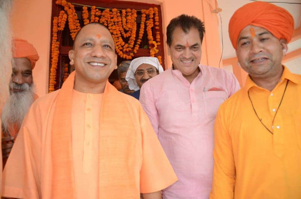 Cm yogi adityanath father Anand Singh Bisht Dead Body Reached in his Village Uttarakahnd