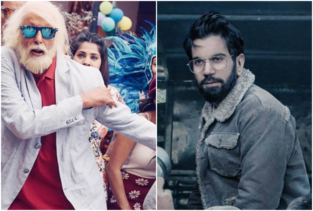 Amitabh Bachchan 102 Not Out and Rajkumar Rao Omerta box office collection day 3