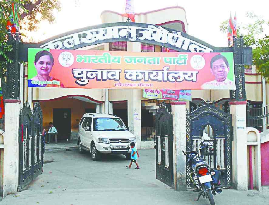 politics Moving around the Chabutra and Choupal