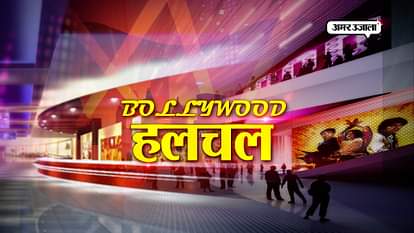watch all the fresh news of bollywood in bollywood halchal