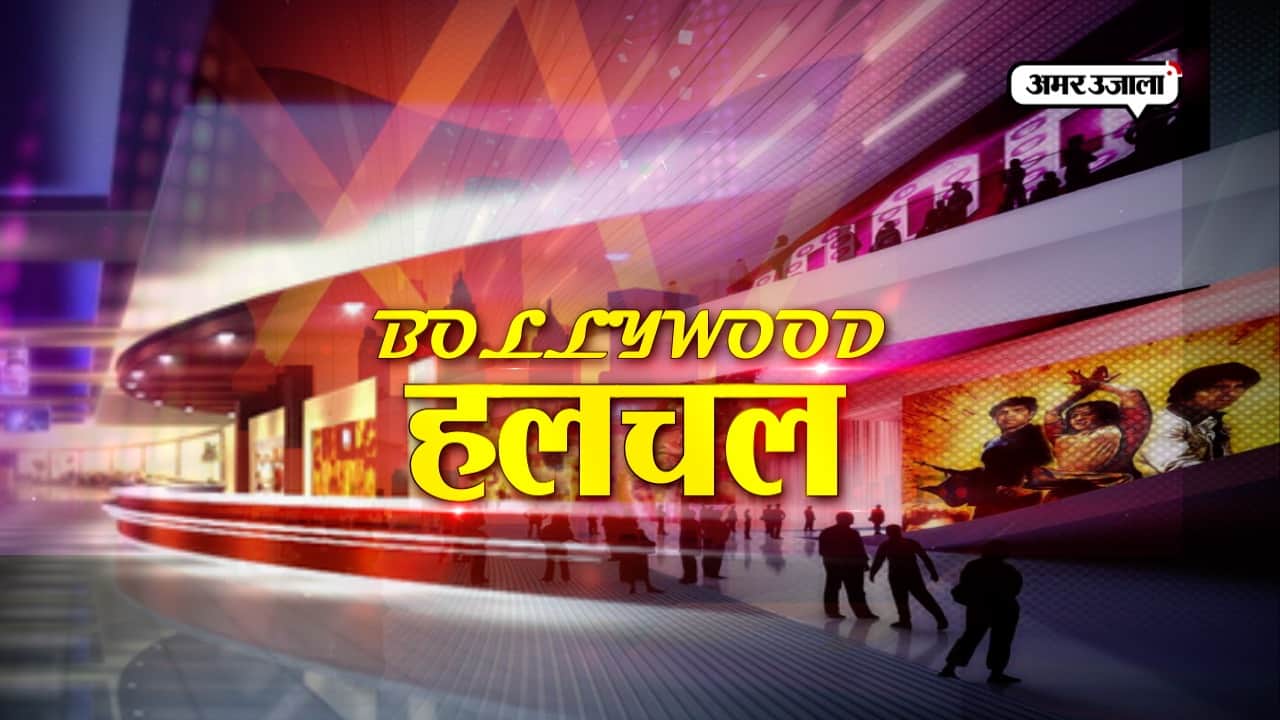 बॉलीवुड