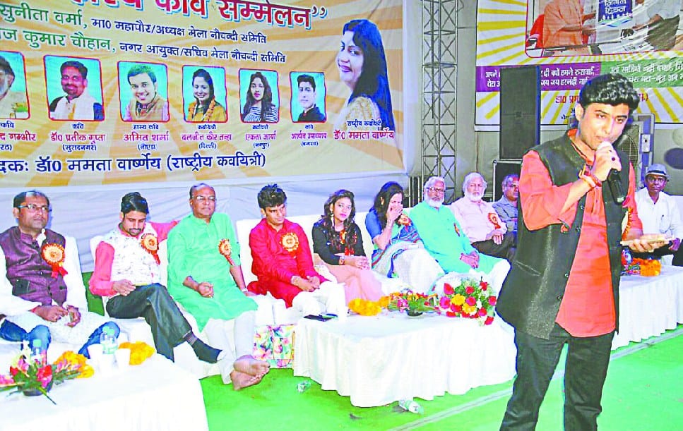 jutae khajana pyar ka wo naam kewal maa