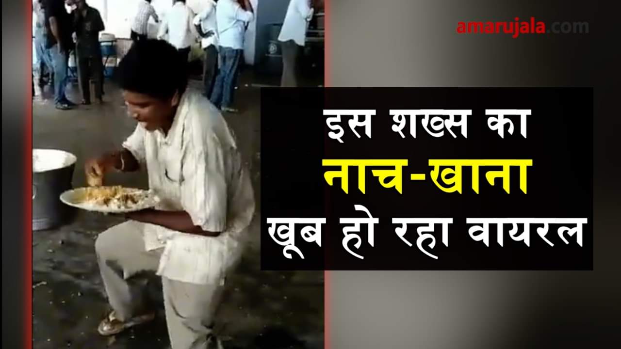 man dancing while eating food