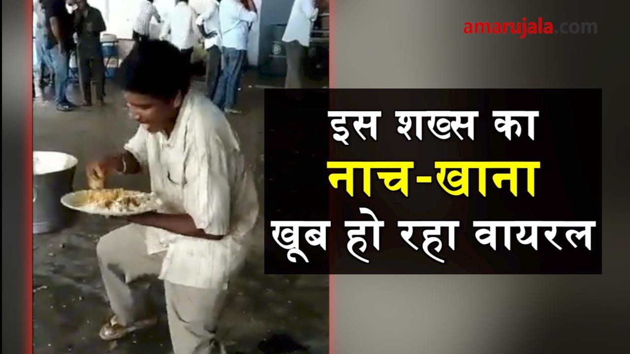 man dancing while eating food