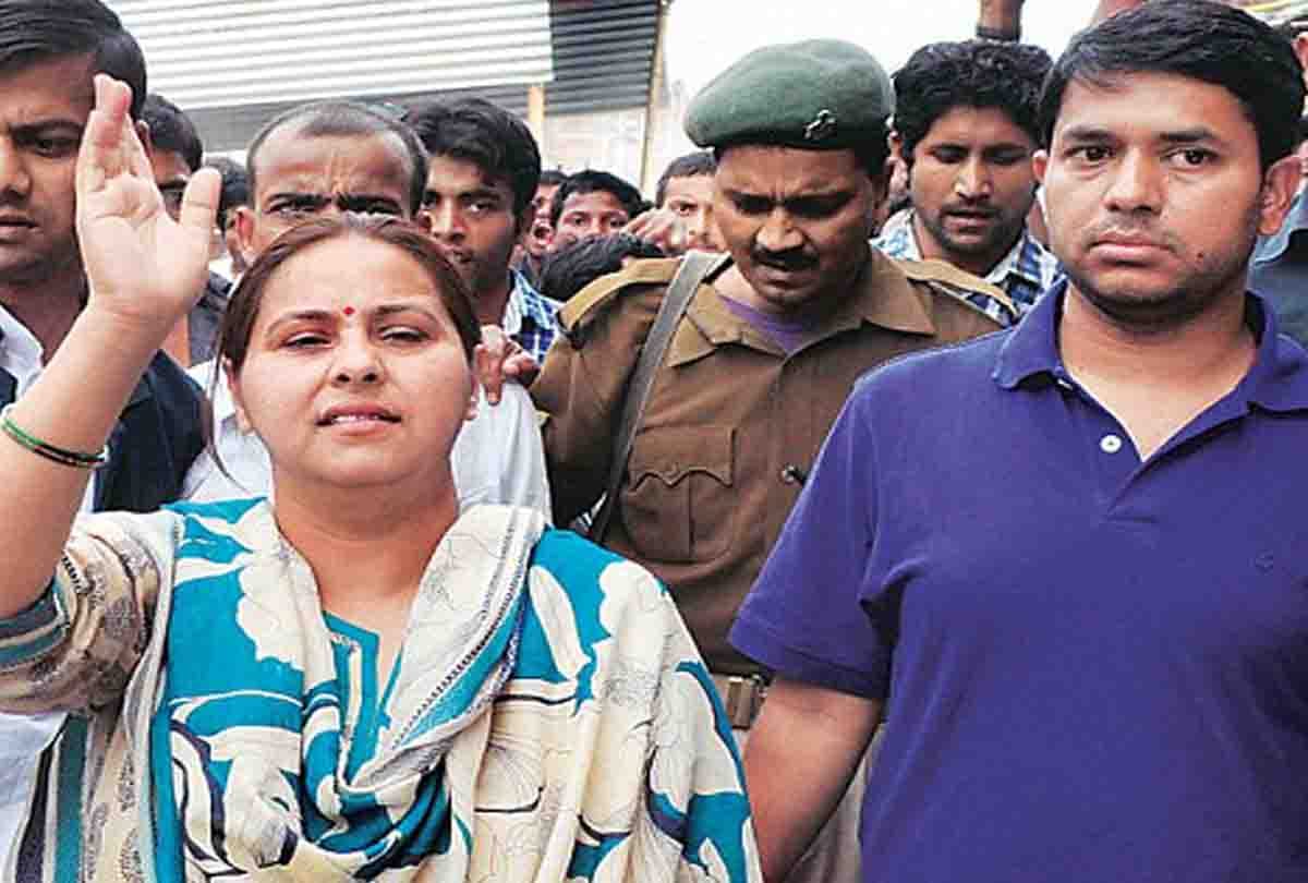 Rs 8000 crore Money laundering case , Misa Bharti appeared in court with her husband