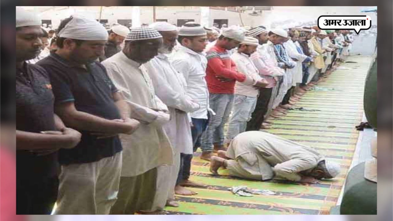NAMAZ