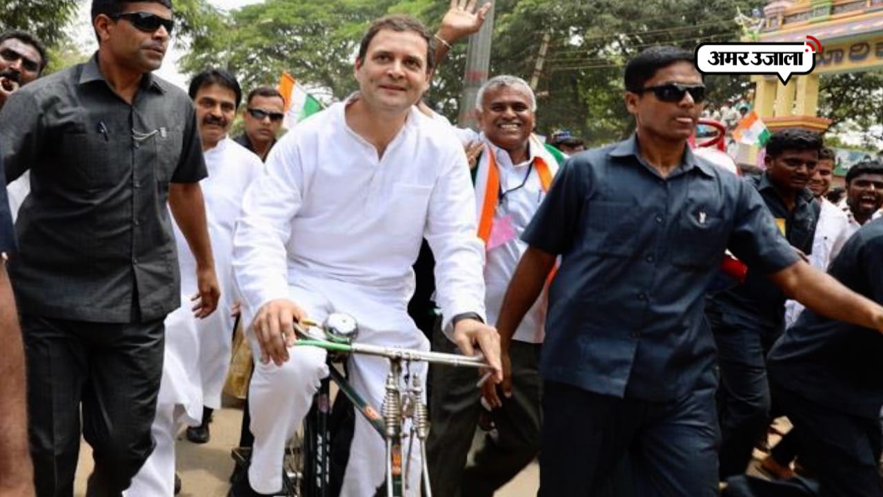 RAHUL GANDHI
