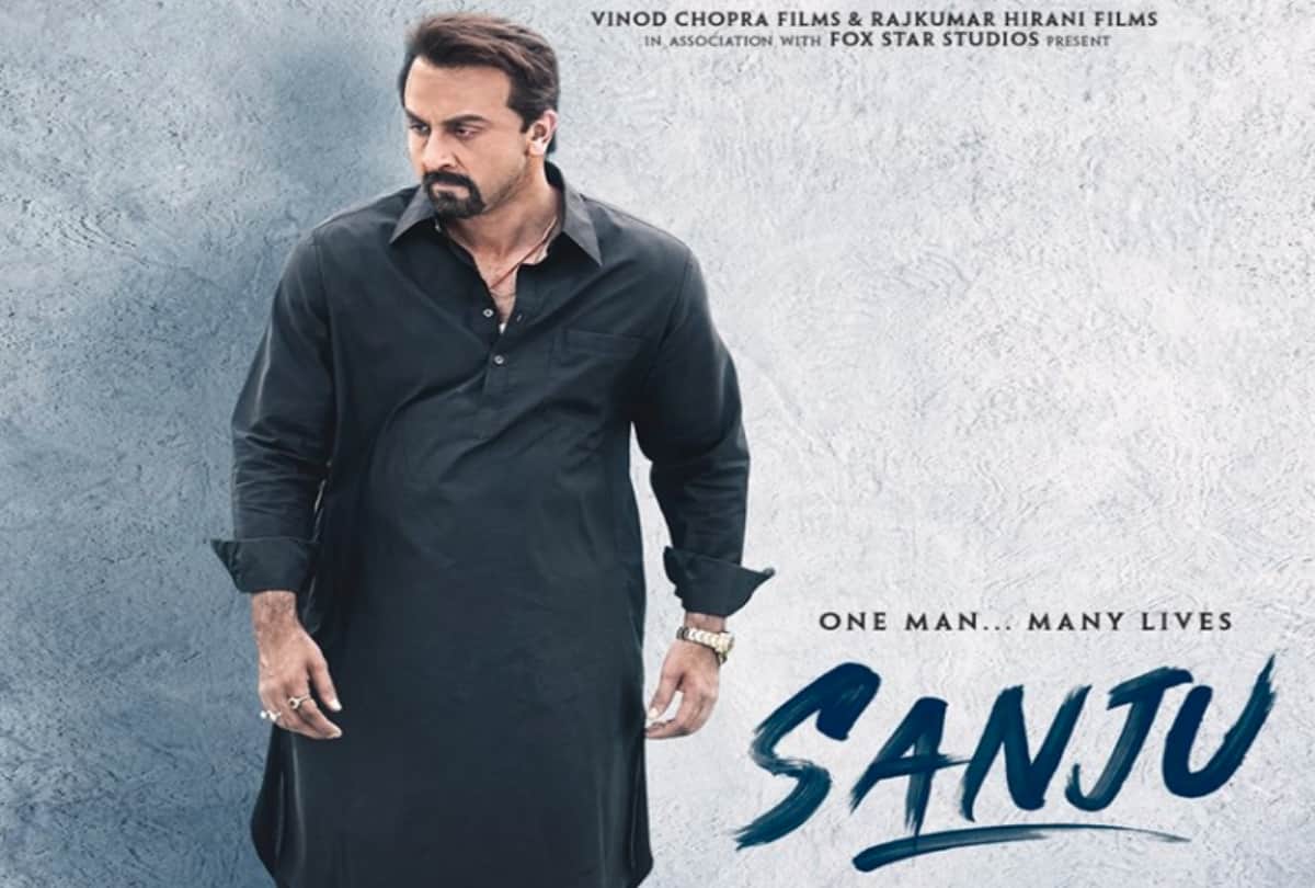 Sanjay Dutt biopic Ranbir Kapoor film Sanju 6 poster is out