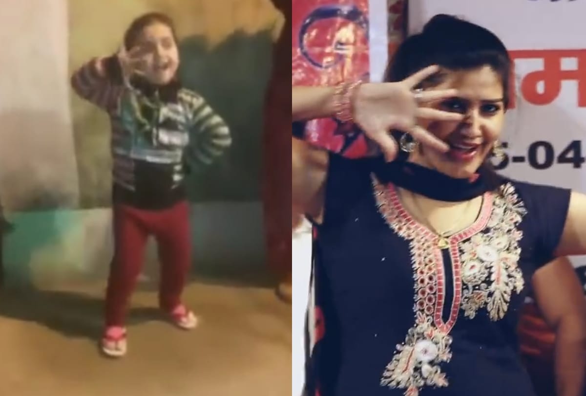 video of a girl dancing on sapna choudhary song getting viral delhi-ncr