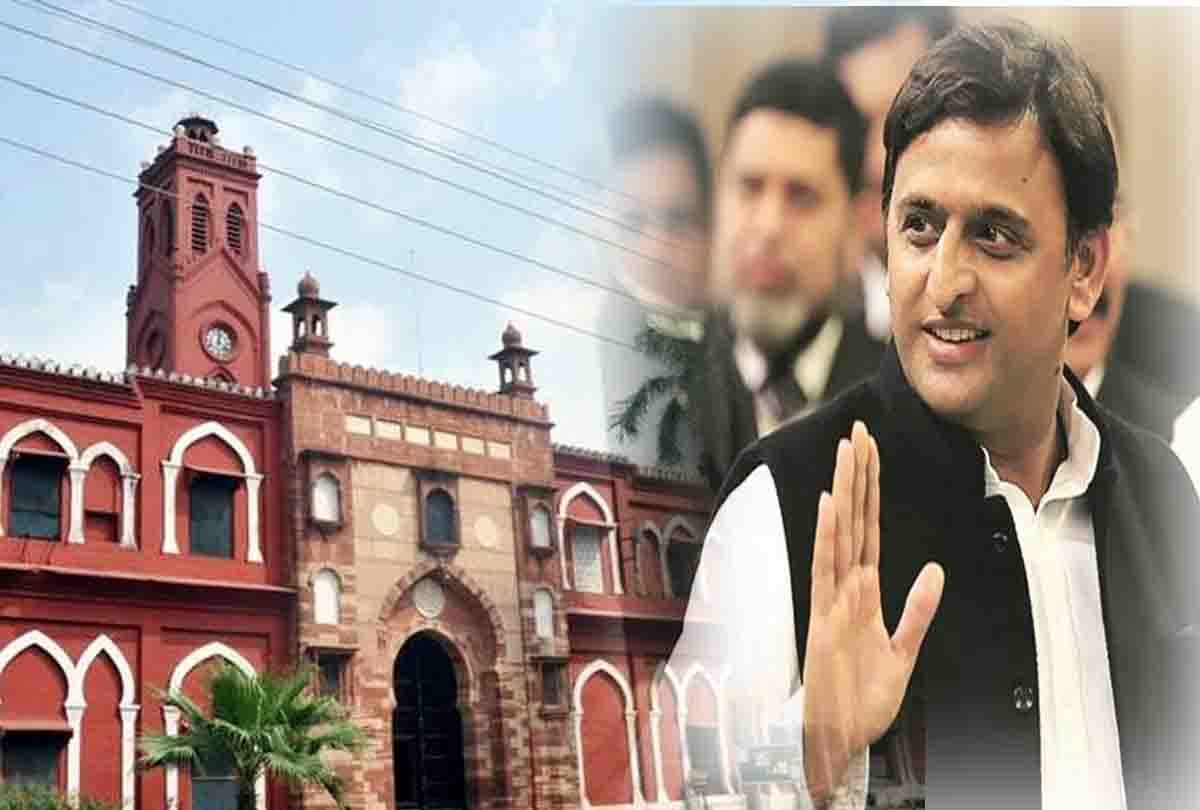 Akhilesh Yadav big statement on AMU
