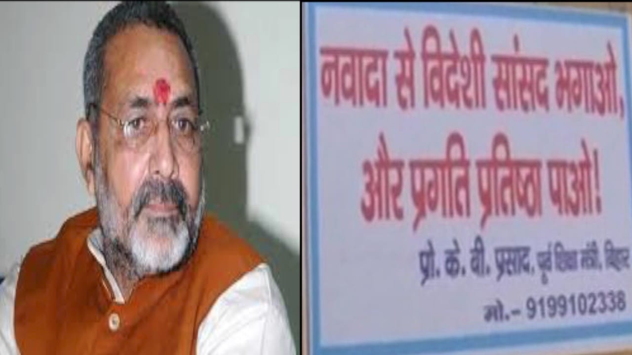 BJP 