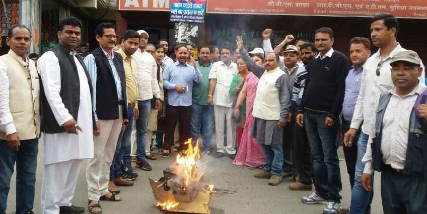 कांग्रेस कार्यकर्ताओं ने केंद्र और राज्य सरकार का पुतला जलाया