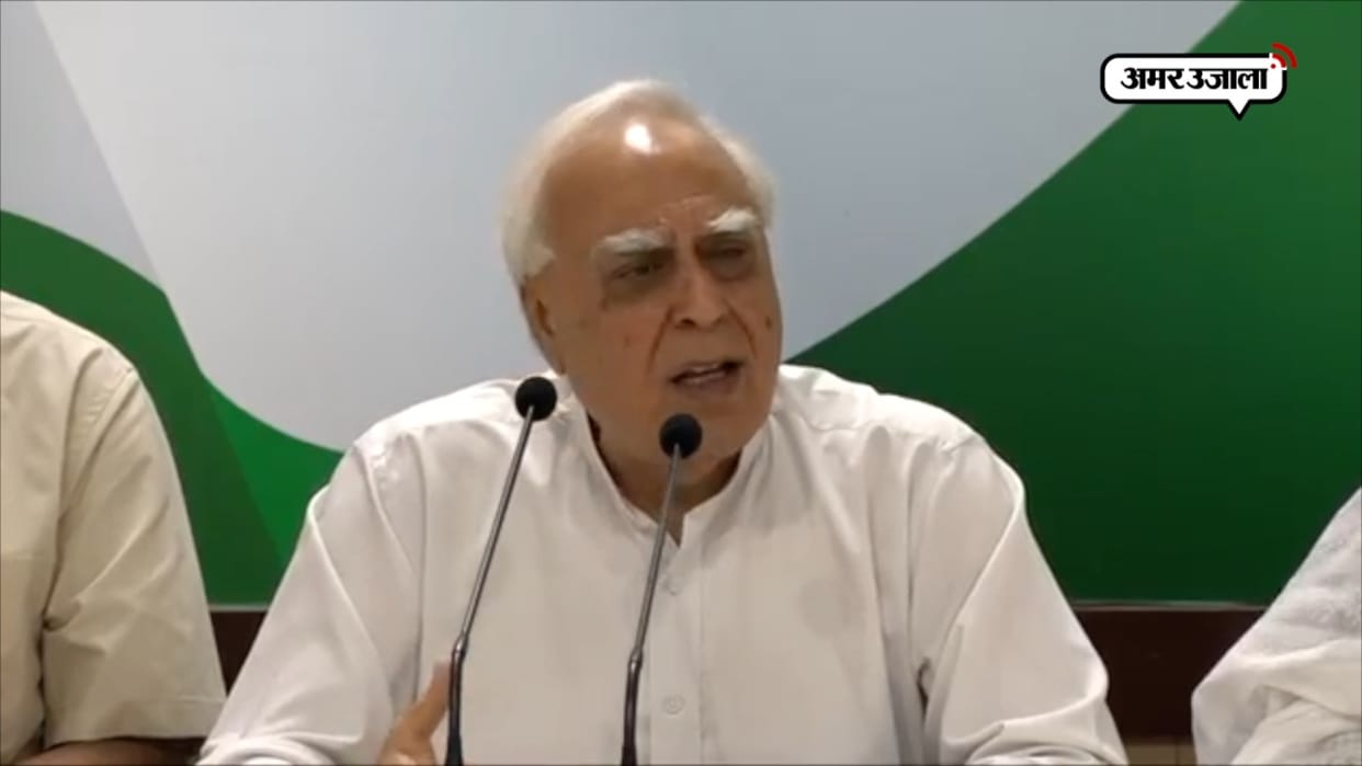 Congress leader Kapil Sibal on Chinese incursion, PM Modi should openly condemn China, whole country stands together