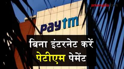 paytm offline payment through paytm tapcard