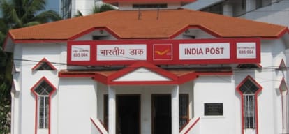 earn money at home by post office franchisee scheme 