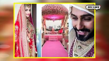 FIRST LOOK OF SONAM-ANAND’S  WEDDING CEREMONY IN MUMBAI
