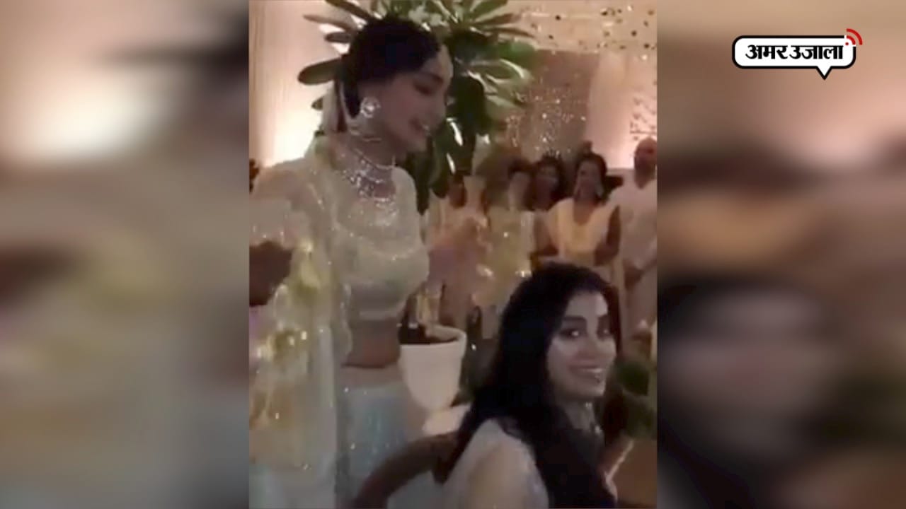 सोनम जाह्वनी 