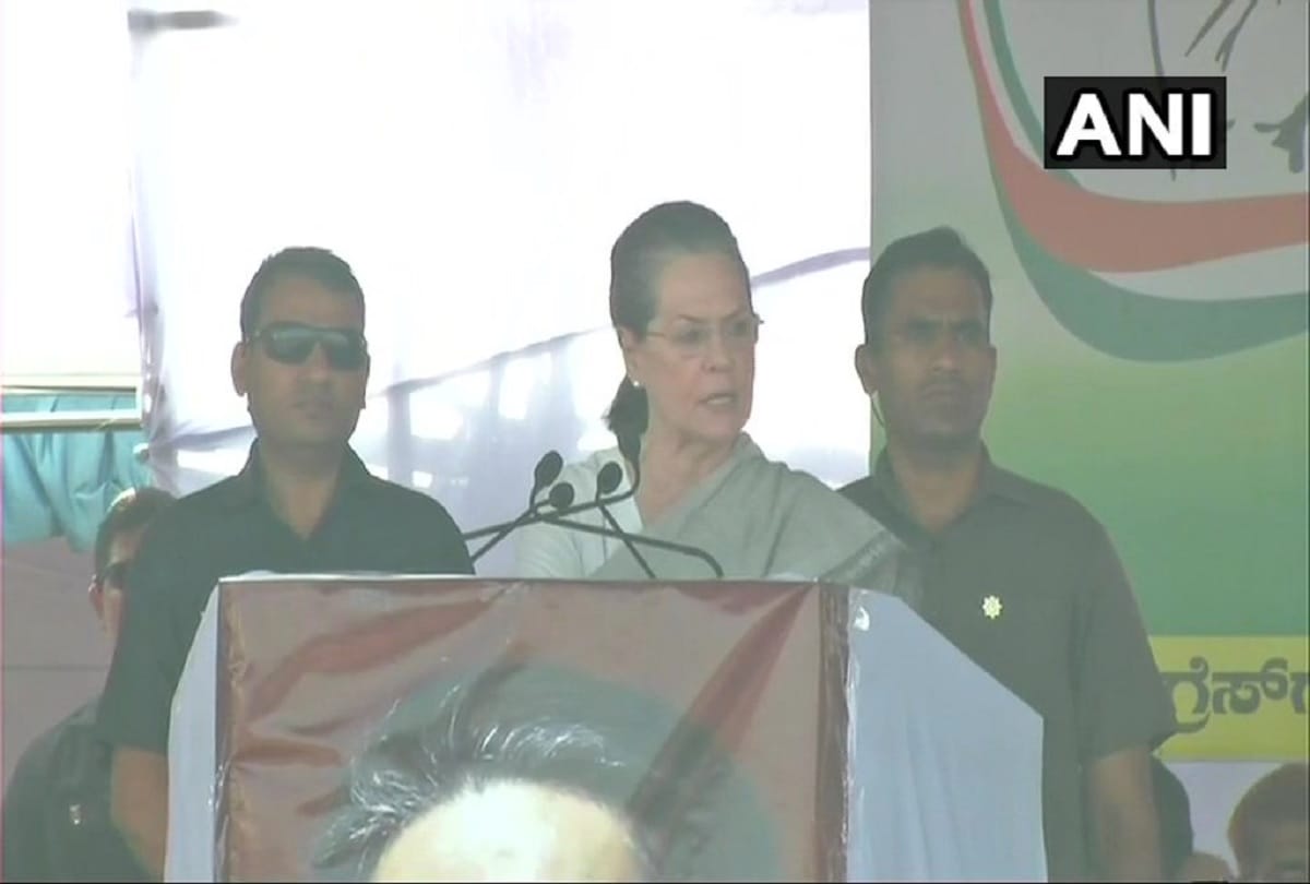 UPA Chairperson Sonia Gandhi attack on pm Modi in Vijayapura karnataka