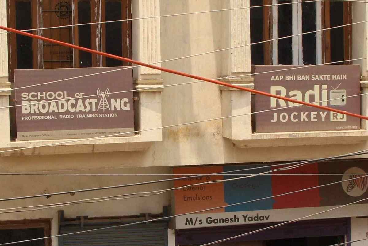 varanasi based school of broadcasting played very bad game with students