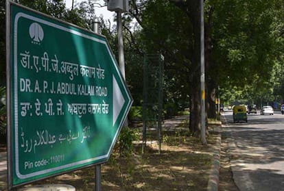 bajrang dal paste poster of maharan pratap road on akbar road sign board in delhi