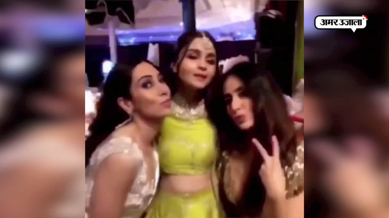 alia bhatt and kareena kapoor video viral from sonam kapoor reception 