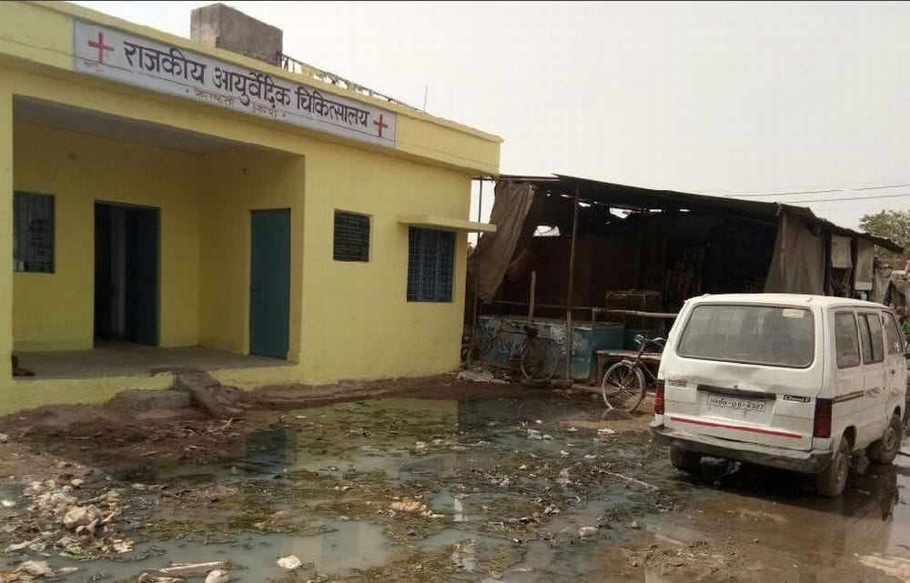 illegal occupation on ayurveda hospital runakata