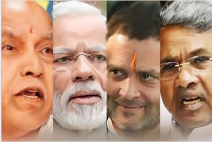 Karnataka Elections 2018 Exit Poll: See All Together Agencies Estimate