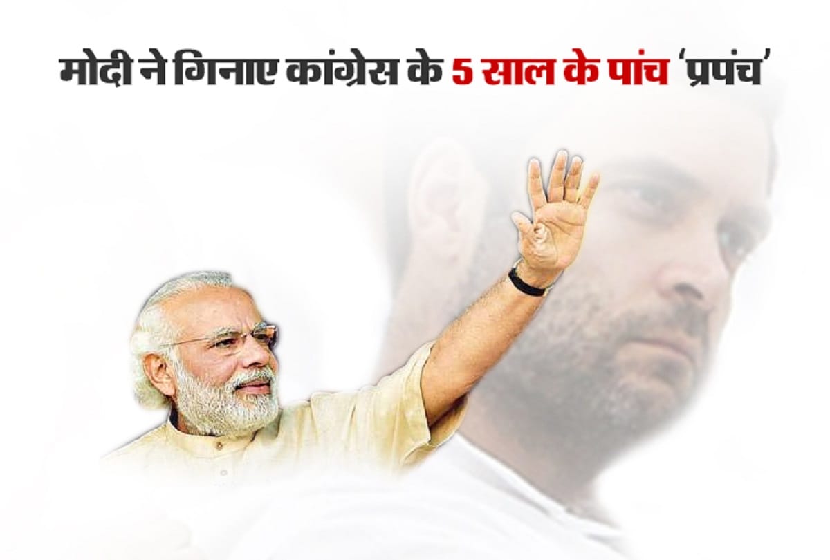pm modi told five delusions of pm modi, sonia answered 