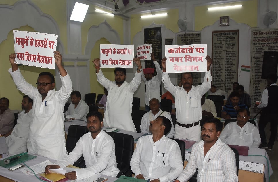 नगर निगम: हंगामे और बहिष्कार के बीच कई प्रस्तावों को मंजूरी