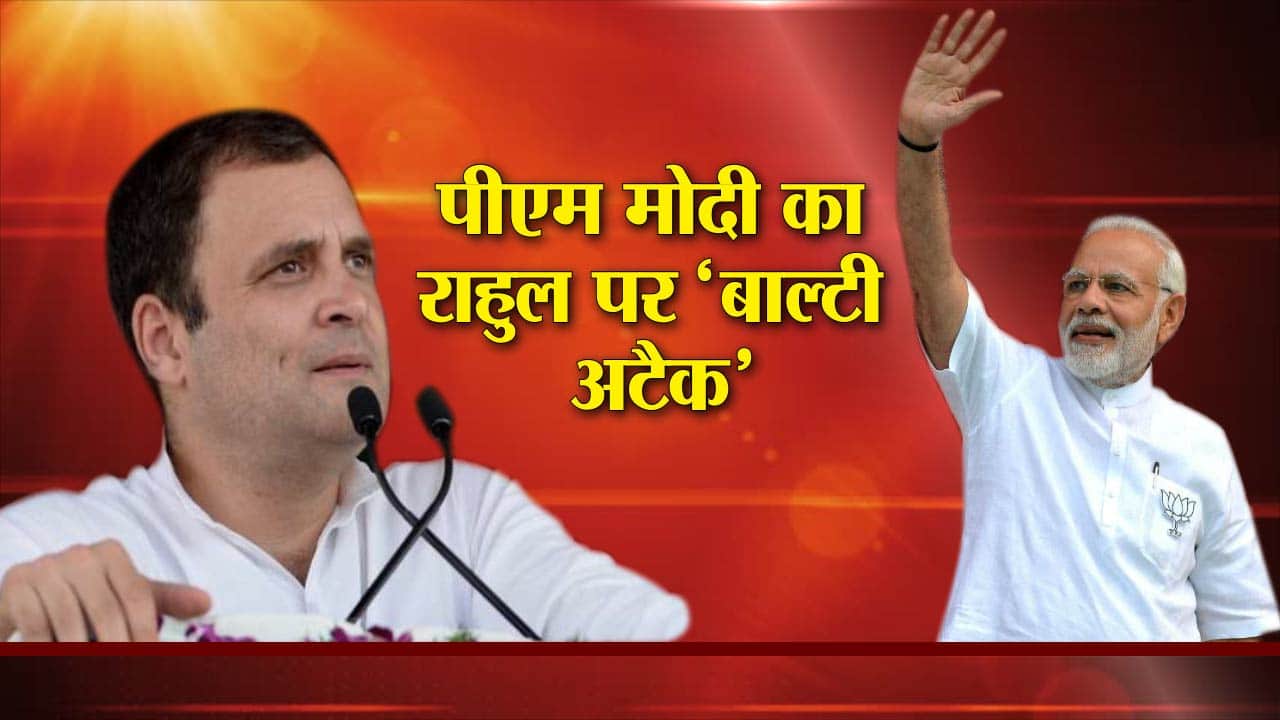 पीएम मोदी 