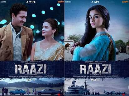 Amar Ujala TV Weekly bollywood  Preview of films Raazi, Hope Aur Hum and The Past