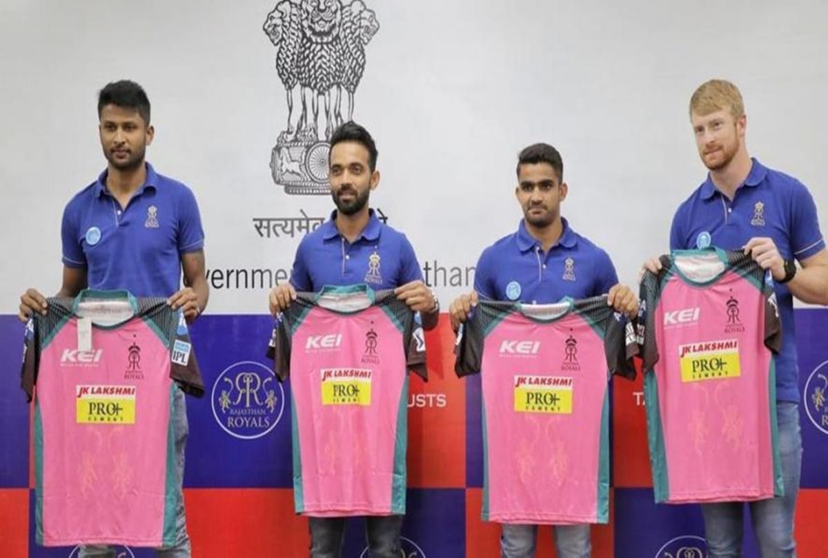 IPL 2018: Rajasthan Royals will play with new jersey against CSK