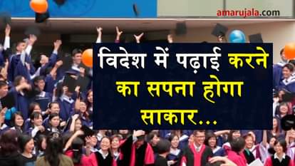 scholarship to study abroad