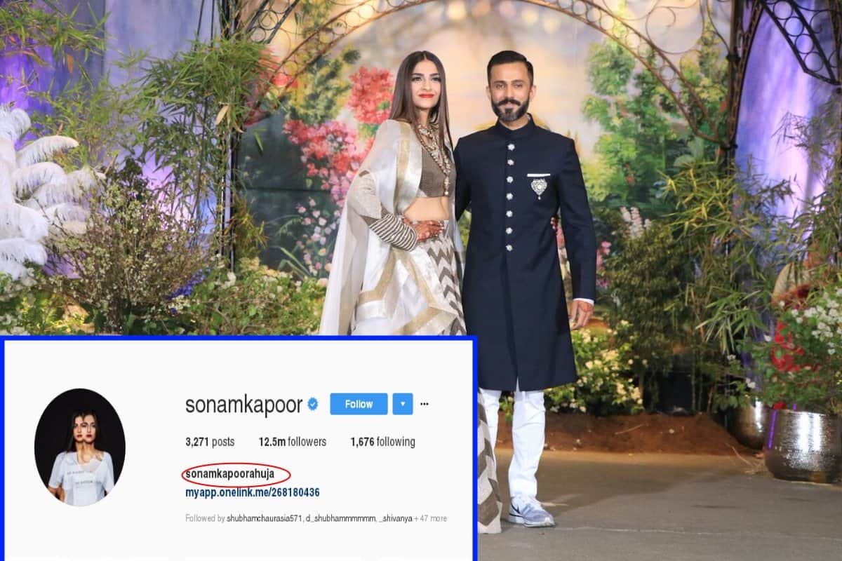 sonam kapoor updated her name on social media, she wrote sonam kapoor ahuja delhi-ncr